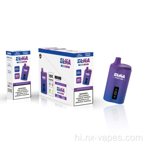 Luckee elka ट्विस्ट 18000 पफ डिस्पोजेबल वेप थोक